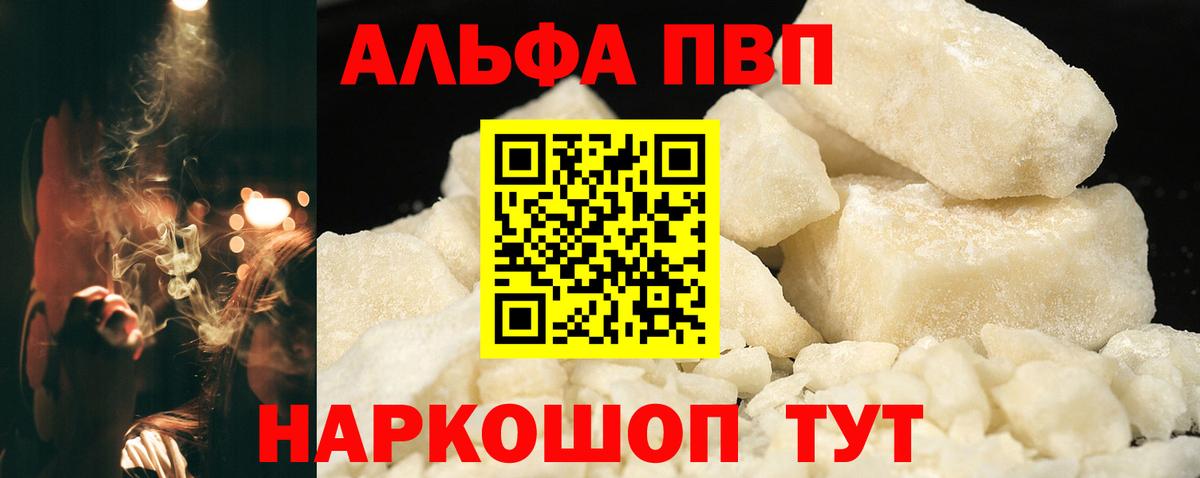 APVP СК КРИС Заречный