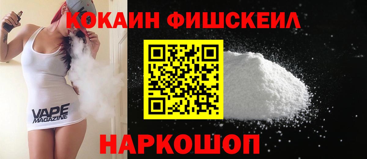 Cocaine 98% Заречный