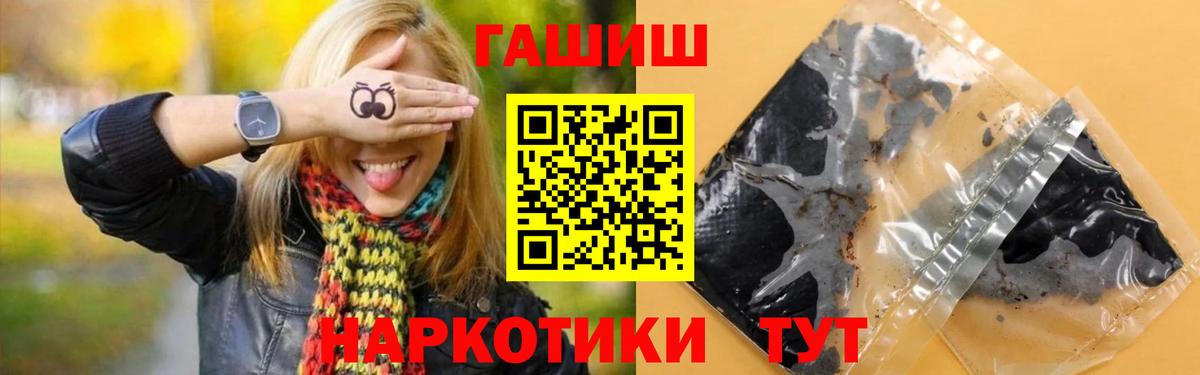 Заречный  где купить наркоту  Вход с VPN  ГАШ индика сатива  Гашиш VHQ 