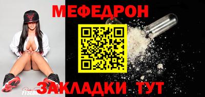 прущая мука Заволжье