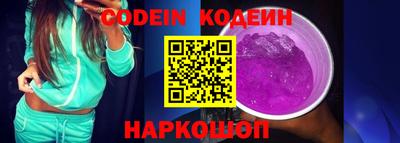ALPHA-PVP Жуковский