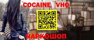 прущая мука Заволжье