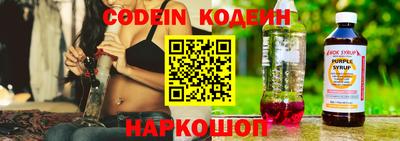 мяу мяу кристалл Заводоуковск