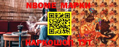 мяу мяу кристалл Заводоуковск