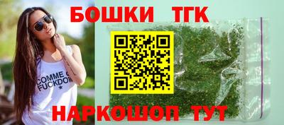 мяу мяу кристалл Заводоуковск