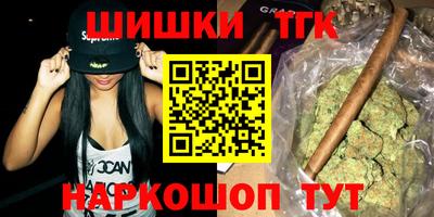 мяу мяу кристалл Заводоуковск