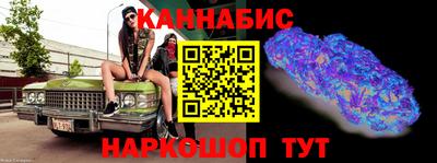 мяу мяу кристалл Заводоуковск