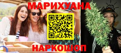 мяу мяу кристалл Заводоуковск