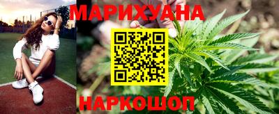 мяу мяу кристалл Заводоуковск