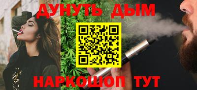 прущая мука Заволжье
