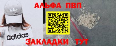 мяу мяу кристалл Заводоуковск