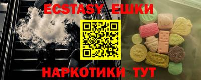 ALPHA-PVP Жуковский