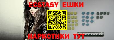 мяу мяу кристалл Заводоуковск