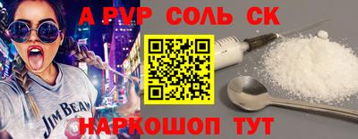мяу мяу кристалл Заводоуковск