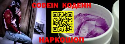 ALPHA-PVP Жуковский