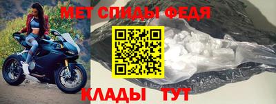 мяу мяу кристалл Заводоуковск