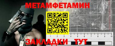 мяу мяу кристалл Заводоуковск