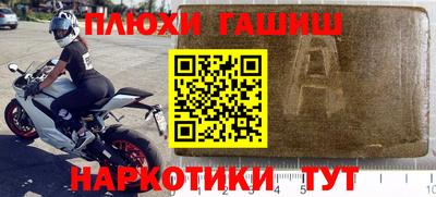 ALPHA-PVP Жуковский