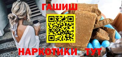 мяу мяу кристалл Заводоуковск
