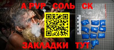 мяу мяу кристалл Заводоуковск