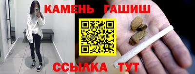 мяу мяу кристалл Заводоуковск