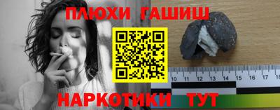 мяу мяу кристалл Заводоуковск