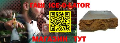мяу мяу кристалл Заводоуковск