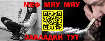 прущая мука Заволжье
