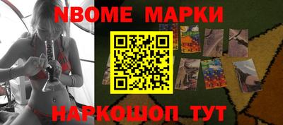 мяу мяу кристалл Заводоуковск