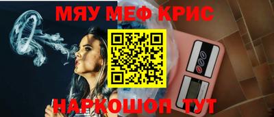ALPHA-PVP Жуковский