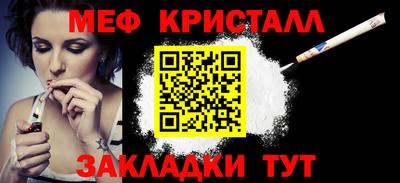 прущая мука Заволжье