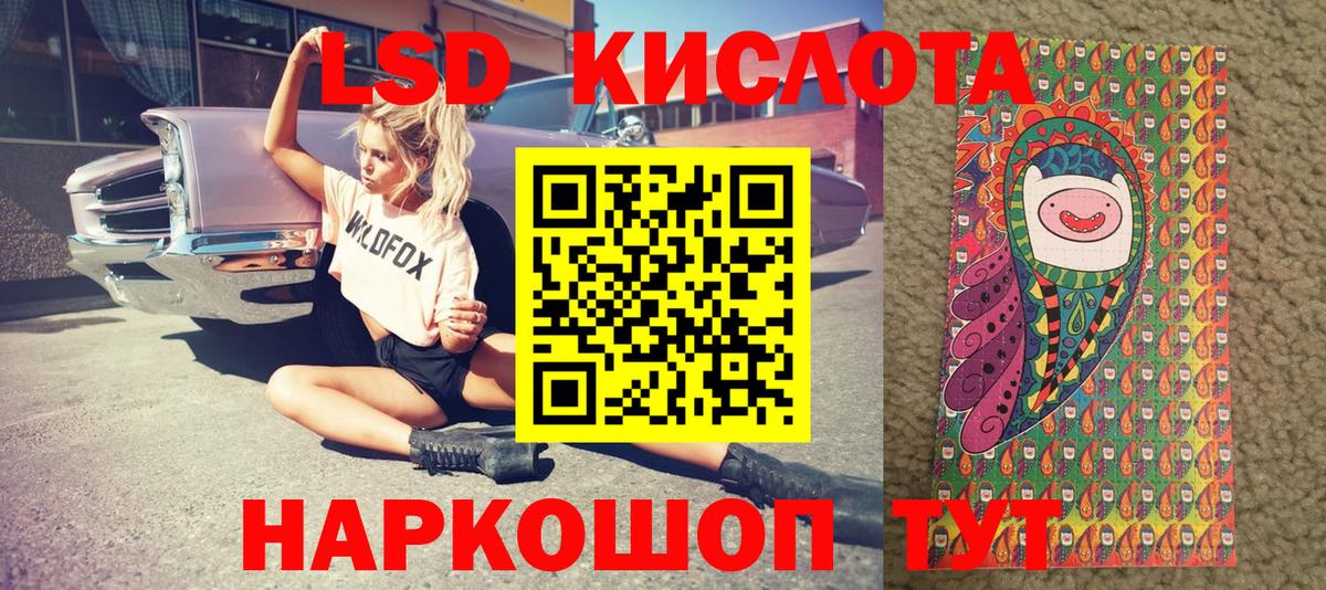 Заречный  Марки N-bome 1,5мг  Вход с VPN 