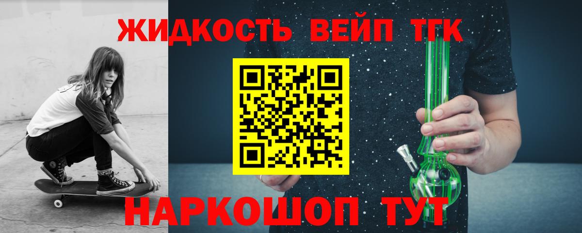 Мефедрон кристаллы  МАРИХУАНА  Заречный  Героин  МЕТАДОН  Вход с VPN  КОКАИН  Лсд 25 