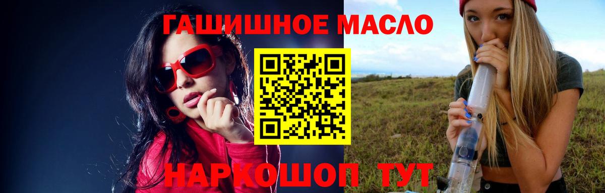 Заречный  Дистиллят ТГК жижа  Вход с VPN 