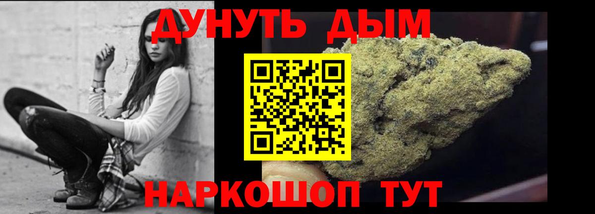 Бошки марихуана ГИДРОПОН  Вход с VPN  Бошки Шишки LSD WEED  Марихуана Ganja  Заречный 